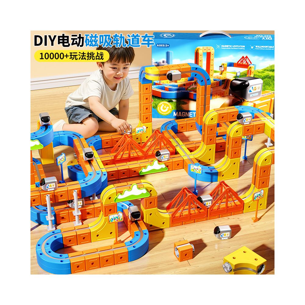 Versatile magnetic track car anti gravity toy for boys and girls birthday gift for 3 years old and 6 years old small train 2025 new model 10 ten image 3