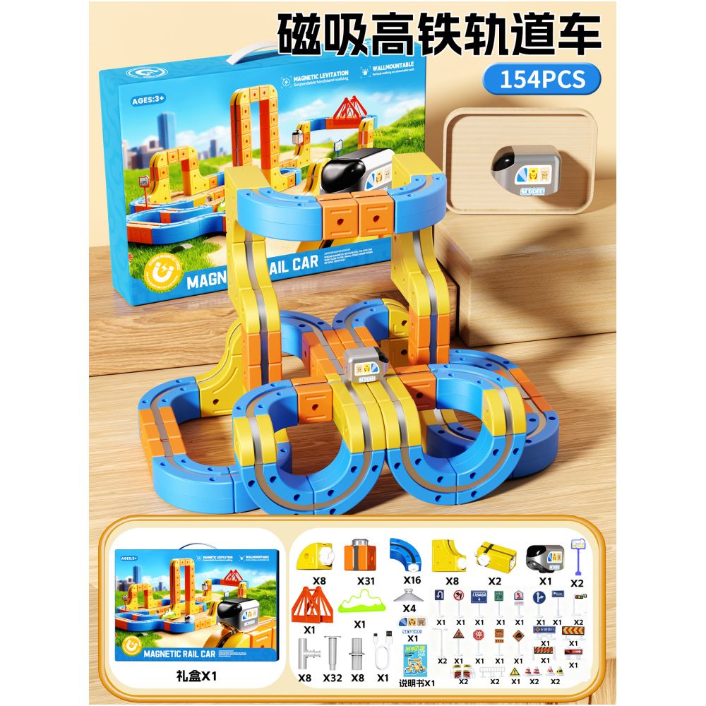 Versatile magnetic track car anti gravity toy for boys and girls birthday gift for 3 years old and 6 years old small train 2025 new model 10 ten