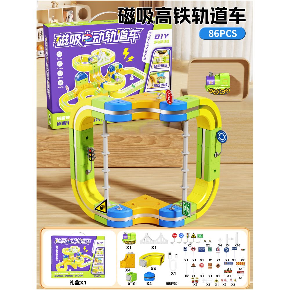 Versatile magnetic track car anti gravity toy for boys and girls birthday gift for 3 years old and 6 years old small train 2025 new model 10 ten