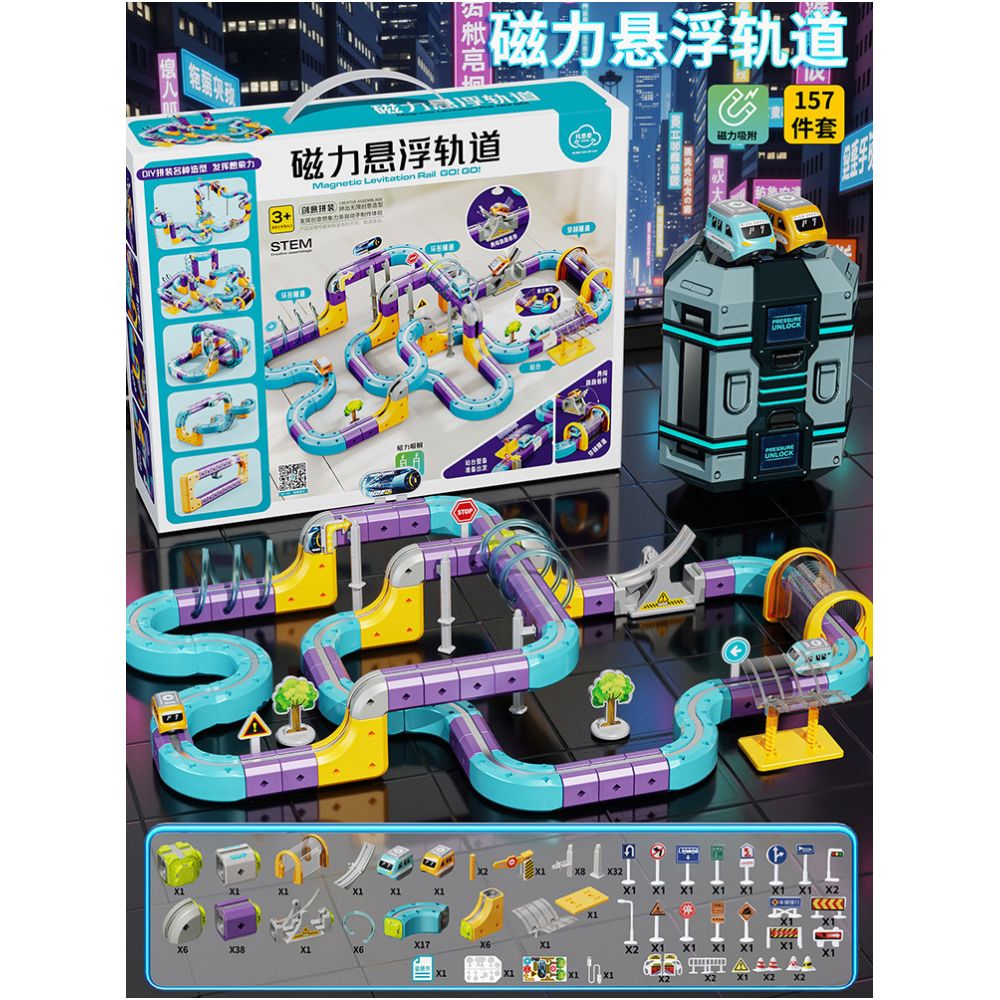 Versatile magnetic track car anti gravity toy for boys and girls birthday gift for 3 years old and 6 years old small train 2025 new model 10 ten