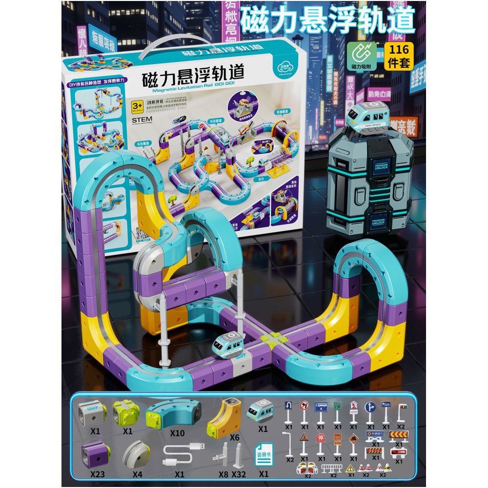 Versatile magnetic track car anti gravity toy for boys and girls birthday gift for 3 years old and 6 years old small train 2025 new model 10 ten