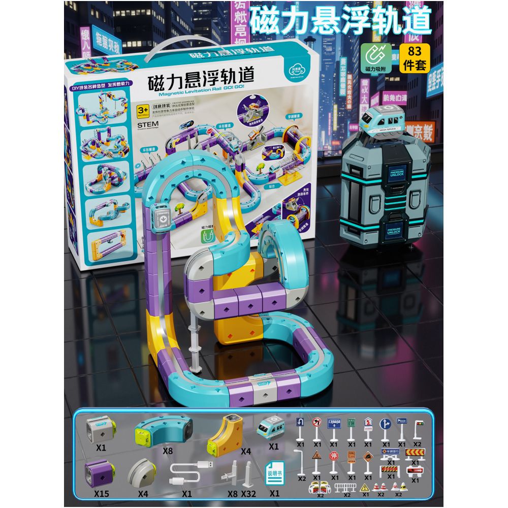 Versatile magnetic track car anti gravity toy for boys and girls birthday gift for 3 years old and 6 years old small train 2025 new model 10 ten