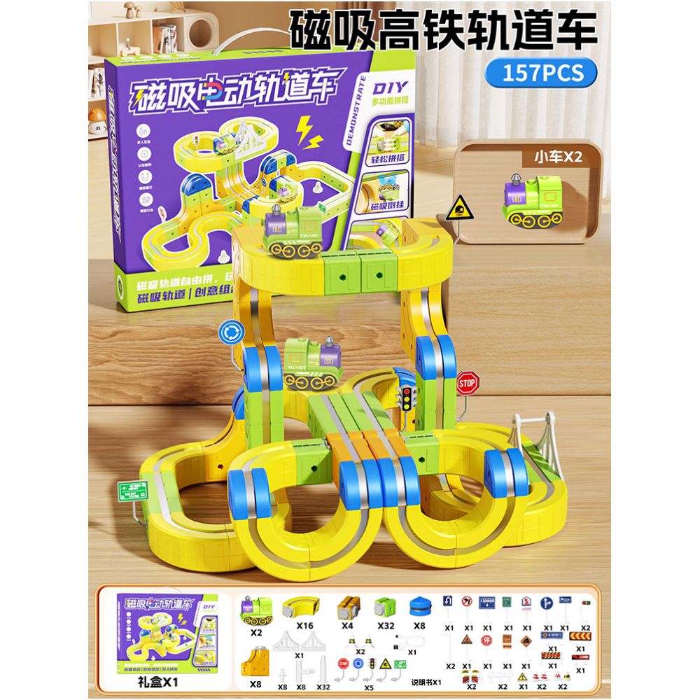 Versatile magnetic track car anti gravity toy for boys and girls birthday gift for 3 years old and 6 years old small train 2025 new model 10 ten