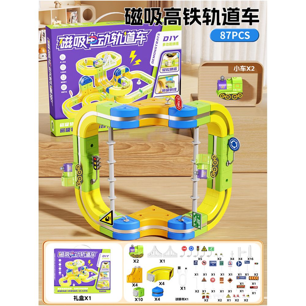 Versatile magnetic track car anti gravity toy for boys and girls birthday gift for 3 years old and 6 years old small train 2025 new model 10 ten