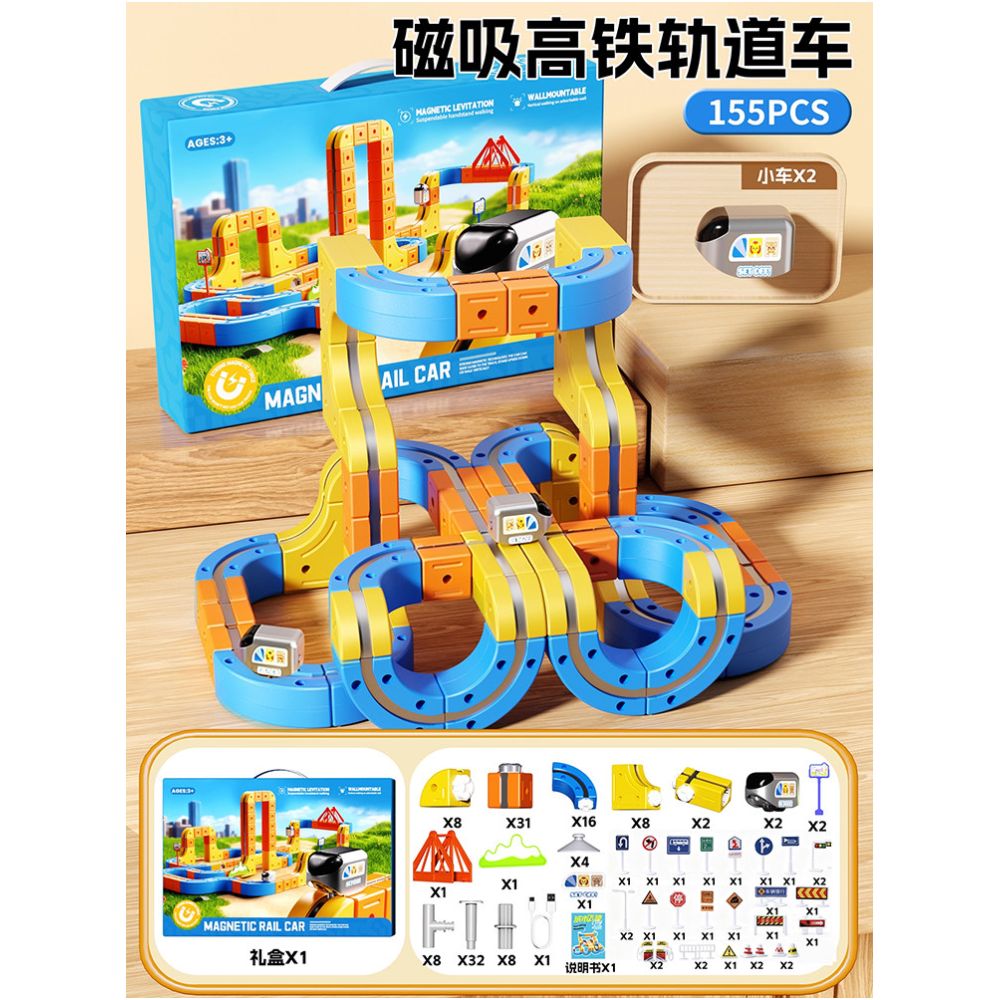 Versatile magnetic track car anti gravity toy for boys and girls birthday gift for 3 years old and 6 years old small train 2025 new model 10 ten