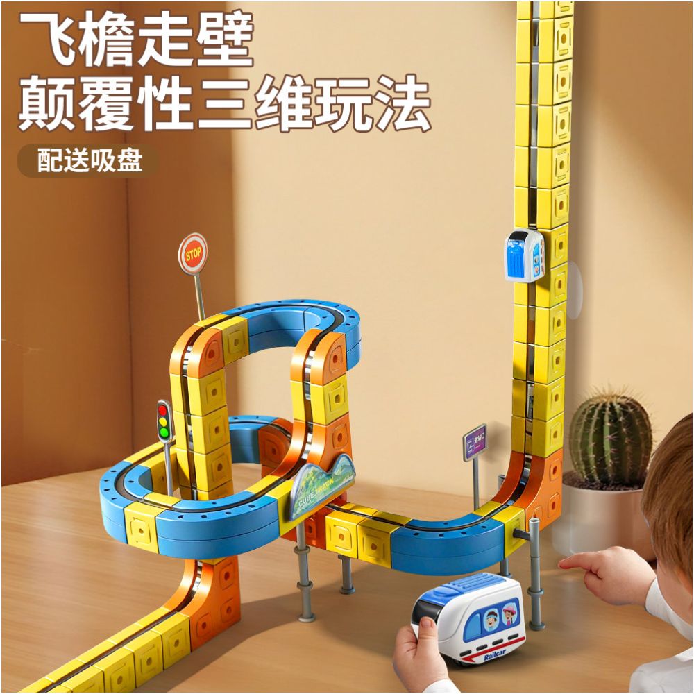 Versatile Magnetic Track Children s Puzzle Toy High Speed Rail Train DIY Building Blocks Male and Female Gifts 3 Magnetic Assembly image 3