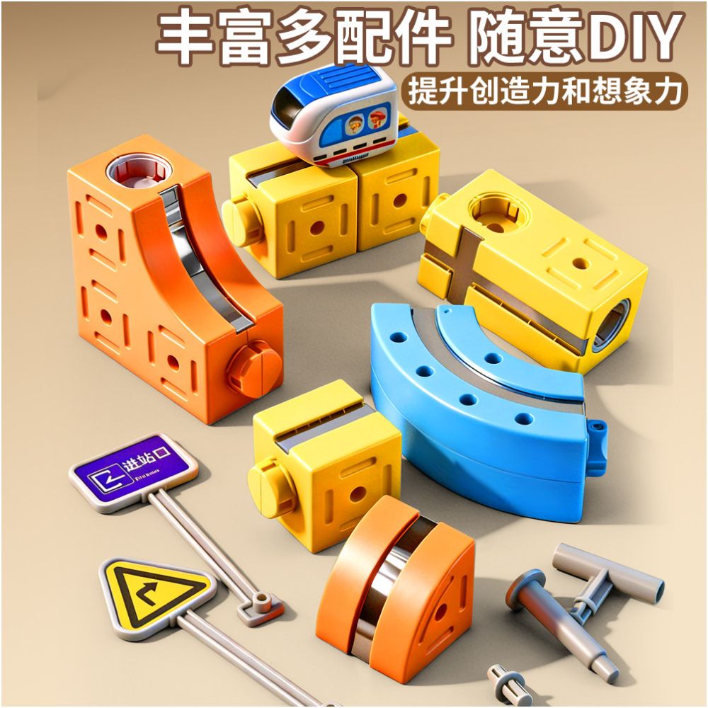 Versatile Magnetic Track Children s Puzzle Toy High Speed Rail Train DIY Building Blocks Male and Female Gifts 3 Magnetic Assembly image 4