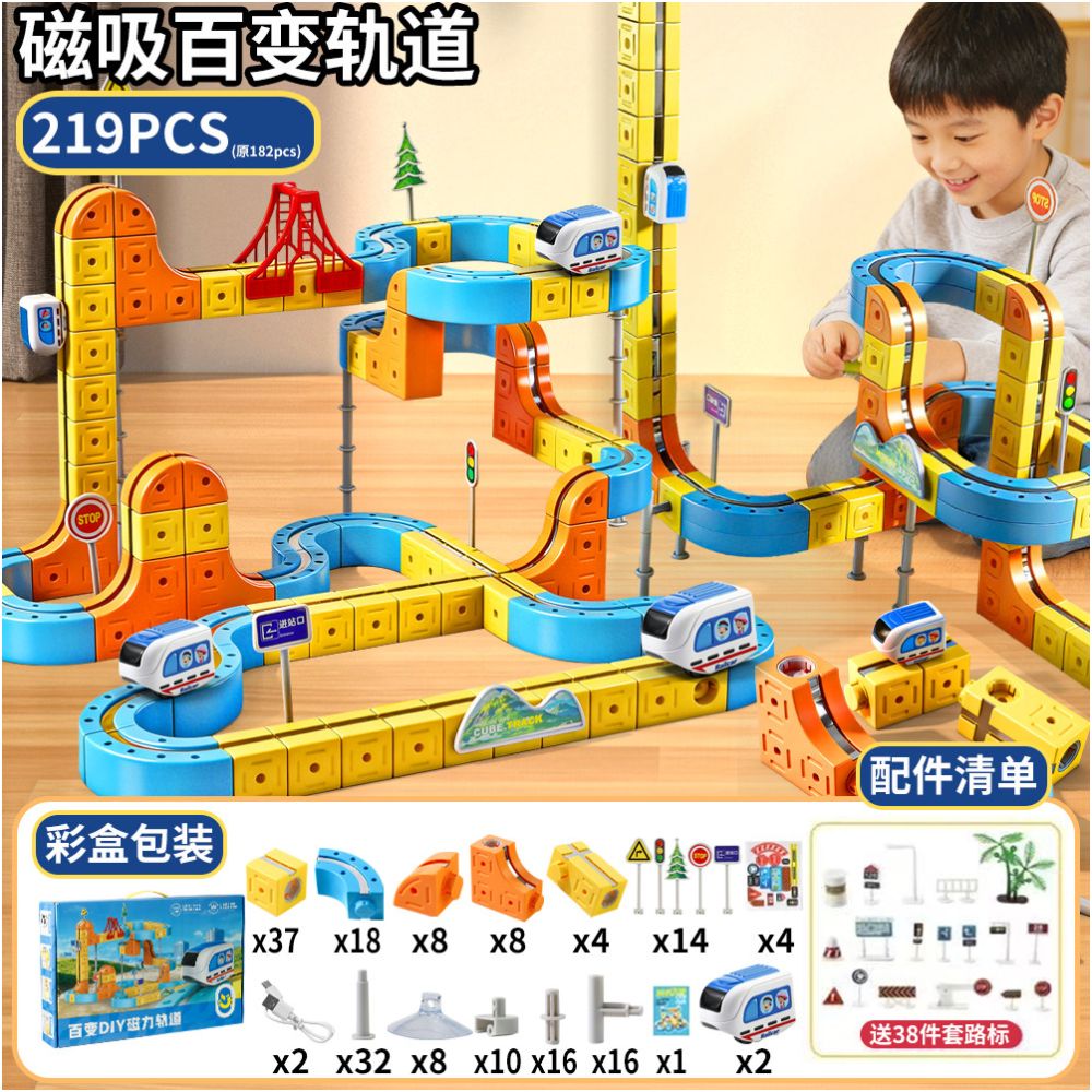 Versatile Magnetic Track Children s Puzzle Toy High Speed Rail Train DIY Building Blocks Male and Female Gifts 3 Magnetic Assembly