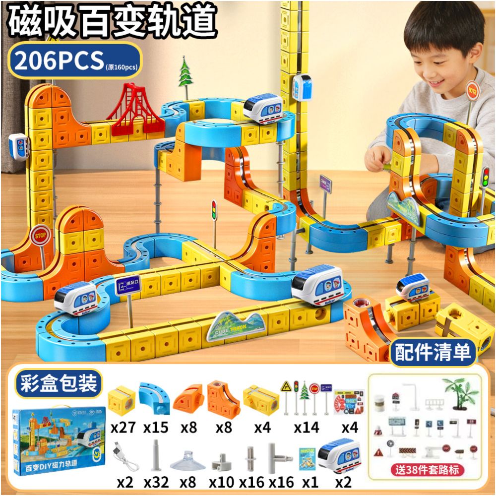 Versatile Magnetic Track Children s Puzzle Toy High Speed Rail Train DIY Building Blocks Male and Female Gifts 3 Magnetic Assembly