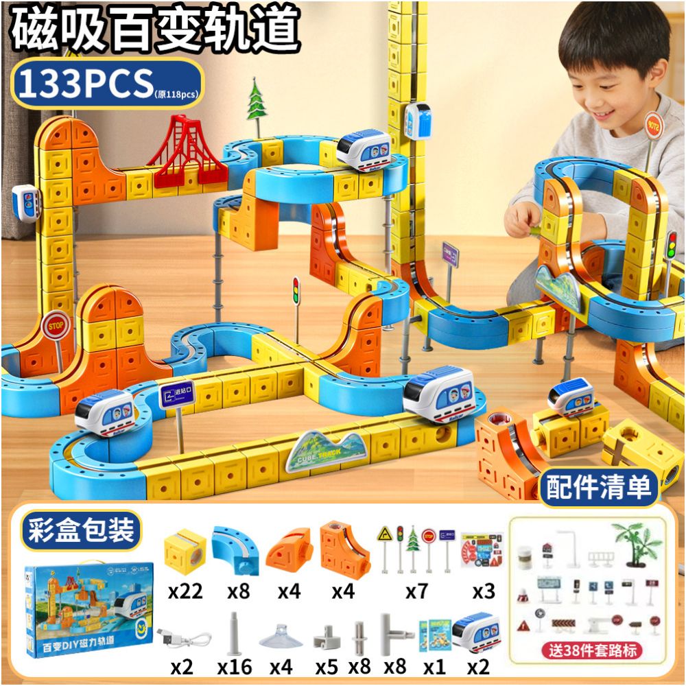 Versatile Magnetic Track Children s Puzzle Toy High Speed Rail Train DIY Building Blocks Male and Female Gifts 3 Magnetic Assembly