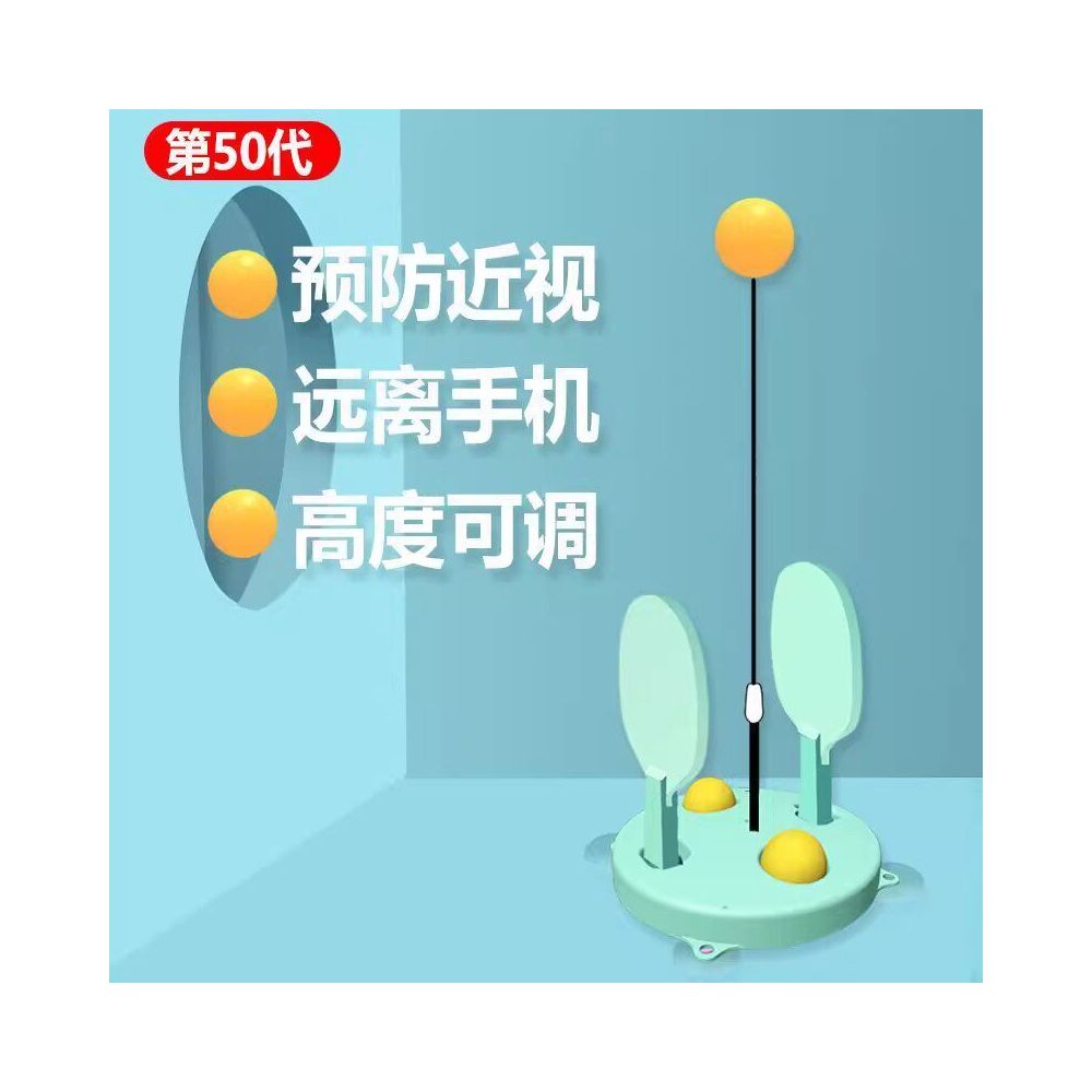 Table Tennis Trainer Tumbler Fixed Children s Home Indoor and Outdoor Double Fighting Single Fighting Elasticity Exercise Device image 3