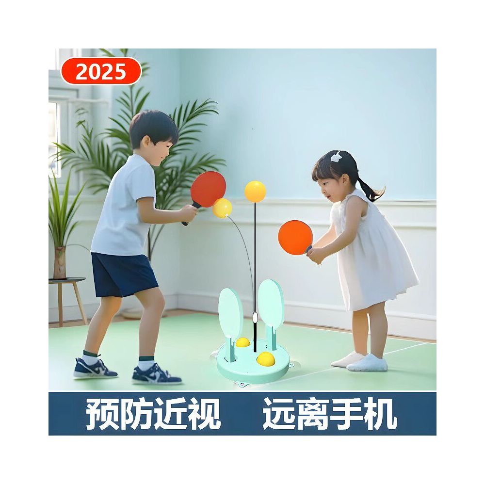 Table Tennis Trainer Tumbler Fixed Children s Home Indoor and Outdoor Double Fighting Single Fighting Elasticity Exercise Device image 0