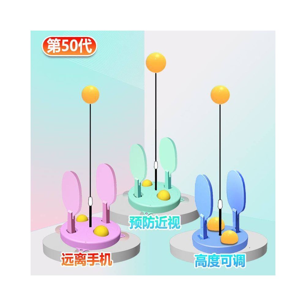 Table Tennis Trainer Tumbler Fixed Children s Home Indoor and Outdoor Double Fighting Single Fighting Elasticity Exercise Device