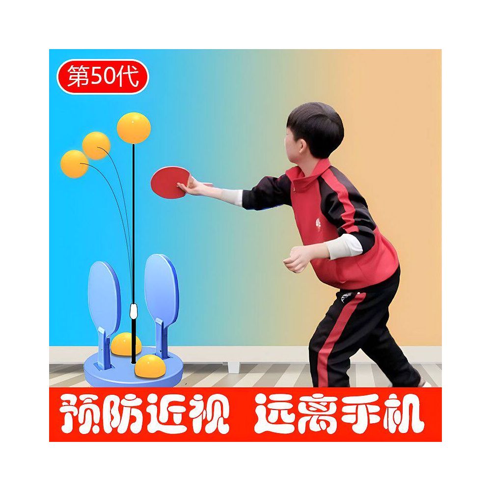 Table Tennis Trainer Tumbler Fixed Children s Home Indoor and Outdoor Double Fighting Single Fighting Elasticity Exercise Device