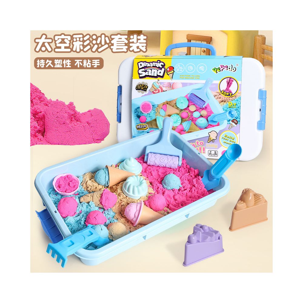 Children s toy sand storage set cake and ice cream suitcase quartz sand malleable colored sand playground toys image 0