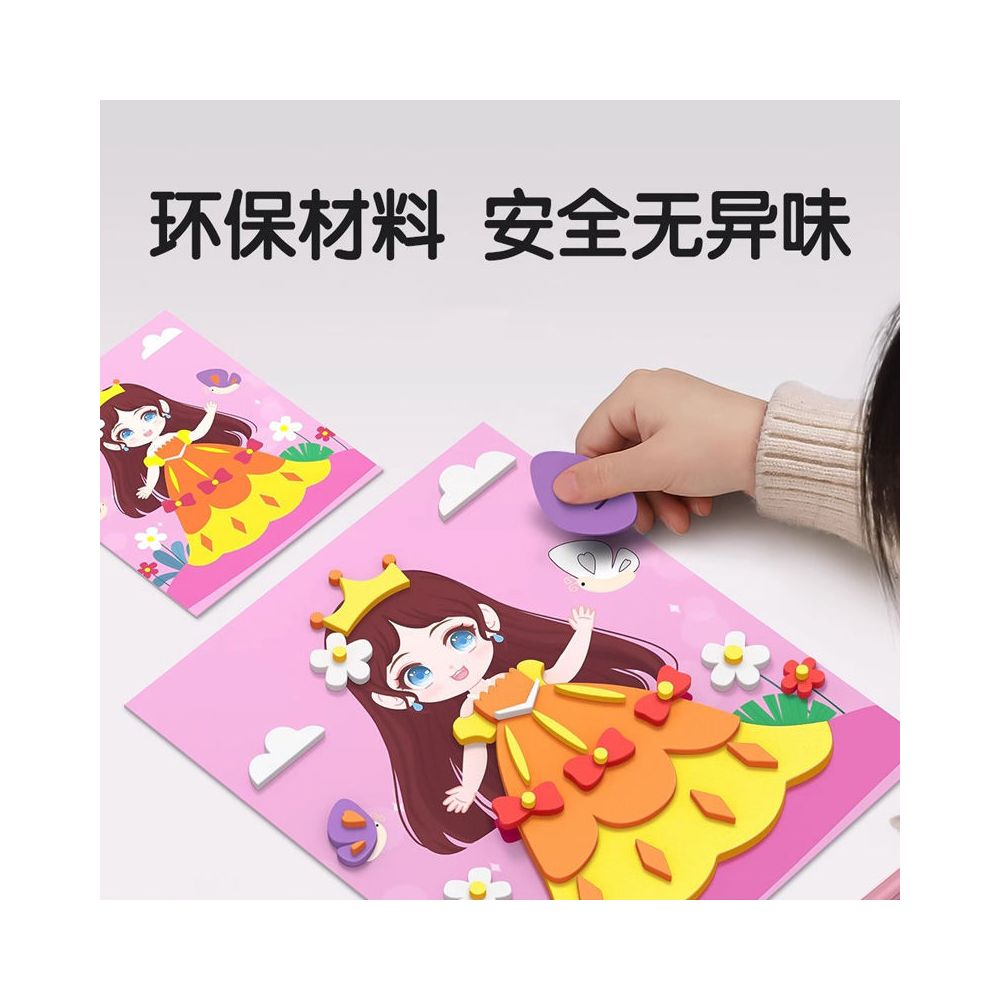 Manufacturer of 3D stickers children s stickers cartoon EVA kindergarten crafts educational DIY materials image 3
