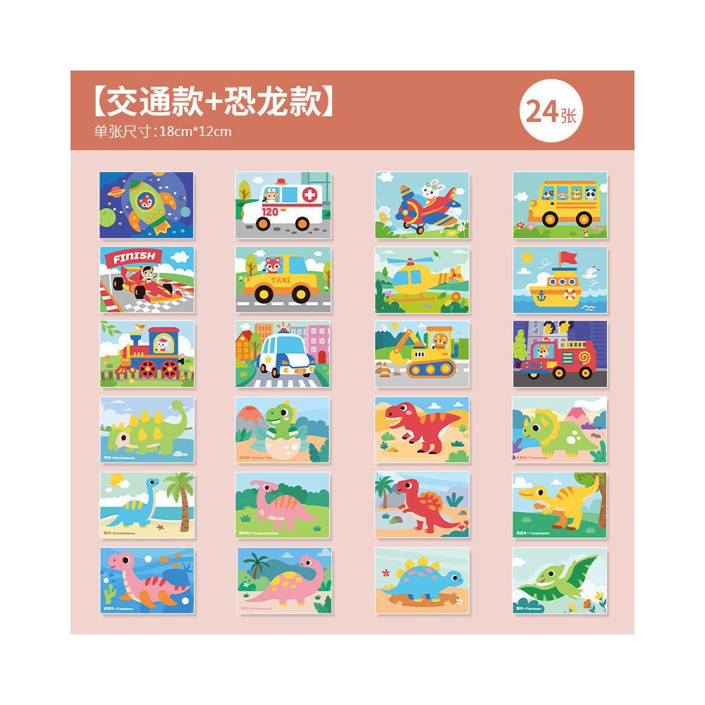 Manufacturer of 3D stickers children s stickers cartoon EVA kindergarten crafts educational DIY materials