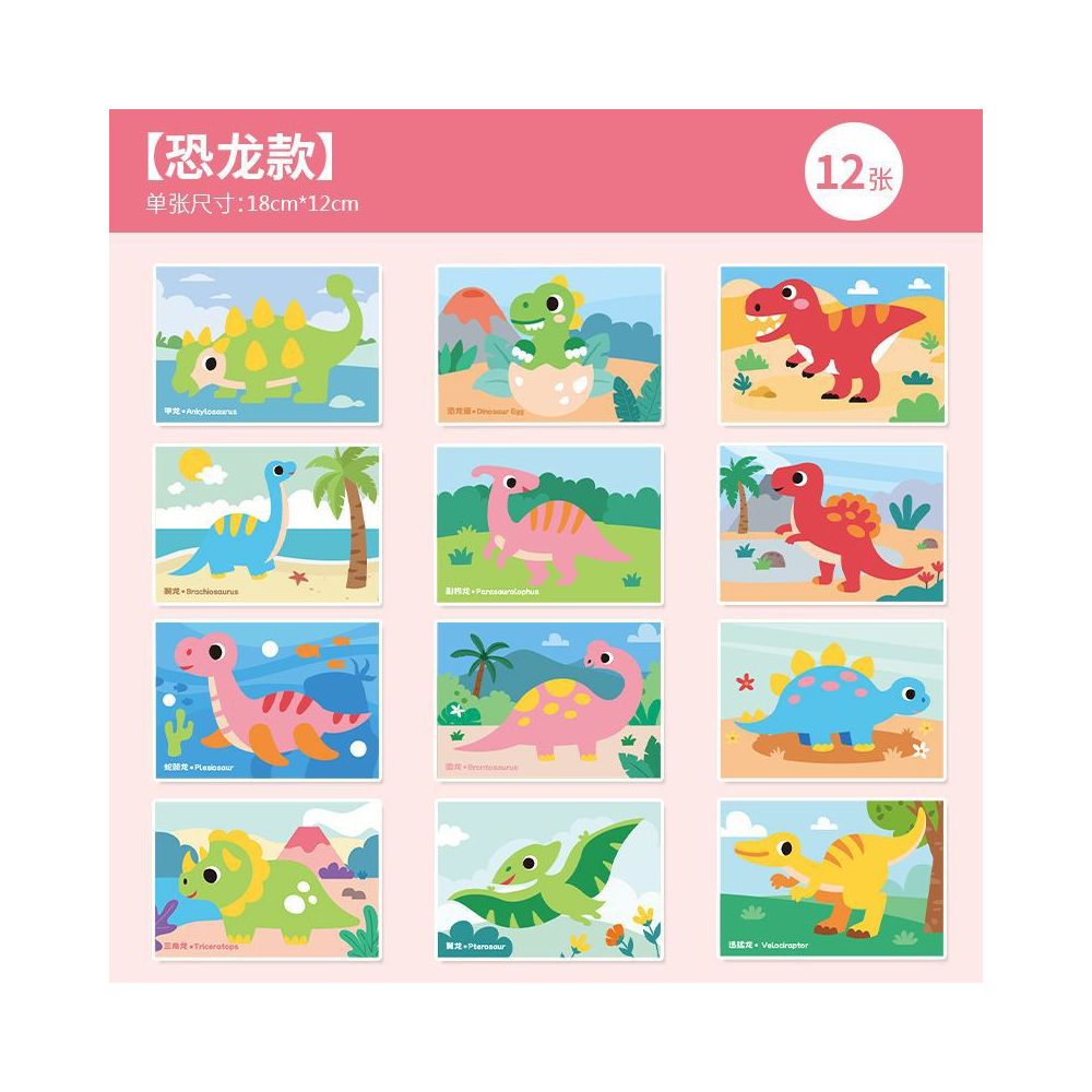 Manufacturer of 3D stickers children s stickers cartoon EVA kindergarten crafts educational DIY materials