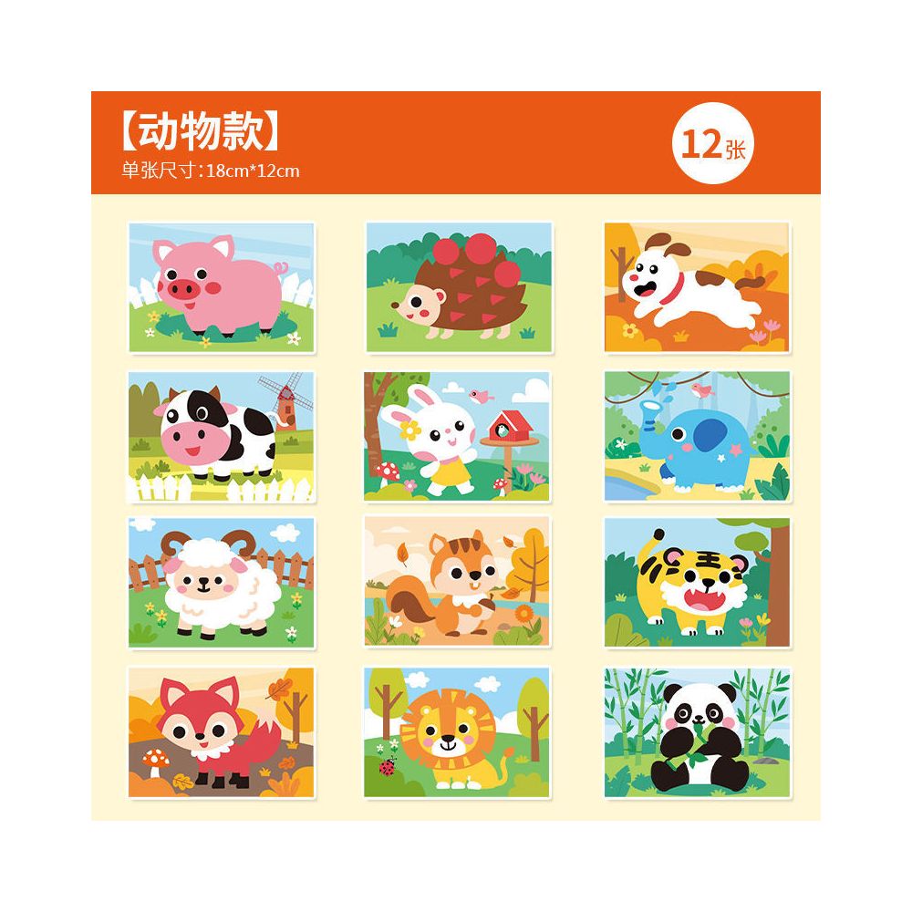 Manufacturer of 3D stickers children s stickers cartoon EVA kindergarten crafts educational DIY materials