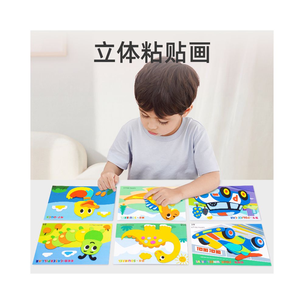 Children s DIY 3D EVA sticker painting kindergarten boys and girls educational sticker making materials image 1