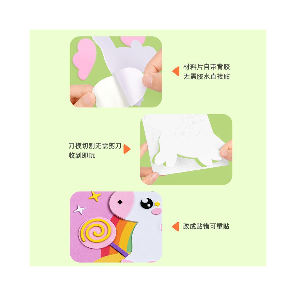 Children s DIY 3D EVA sticker painting kindergarten boys and girls educational sticker making materials image 3