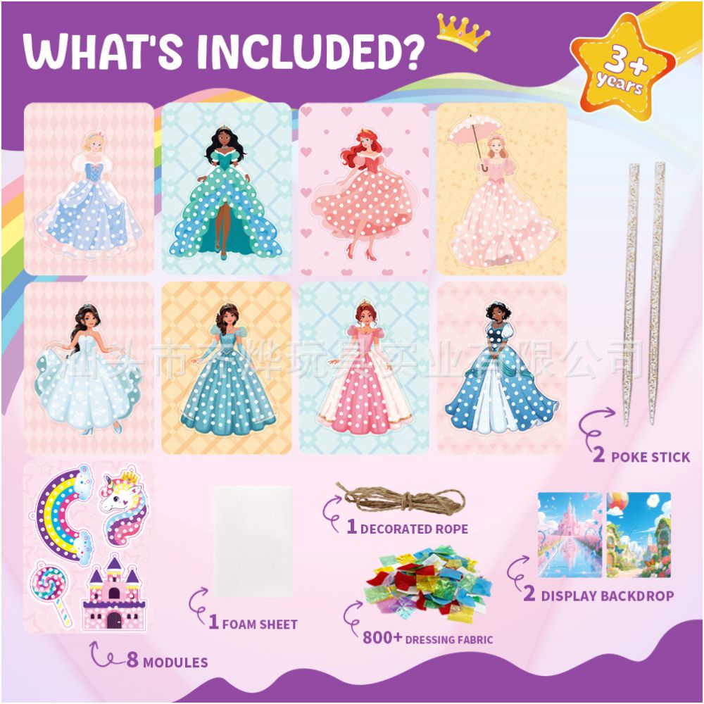 New cross border product Poke Princess DIY Dreamy Hand painted Set for Girls Gift for Elementary School Students Children s Craft Toy image 3