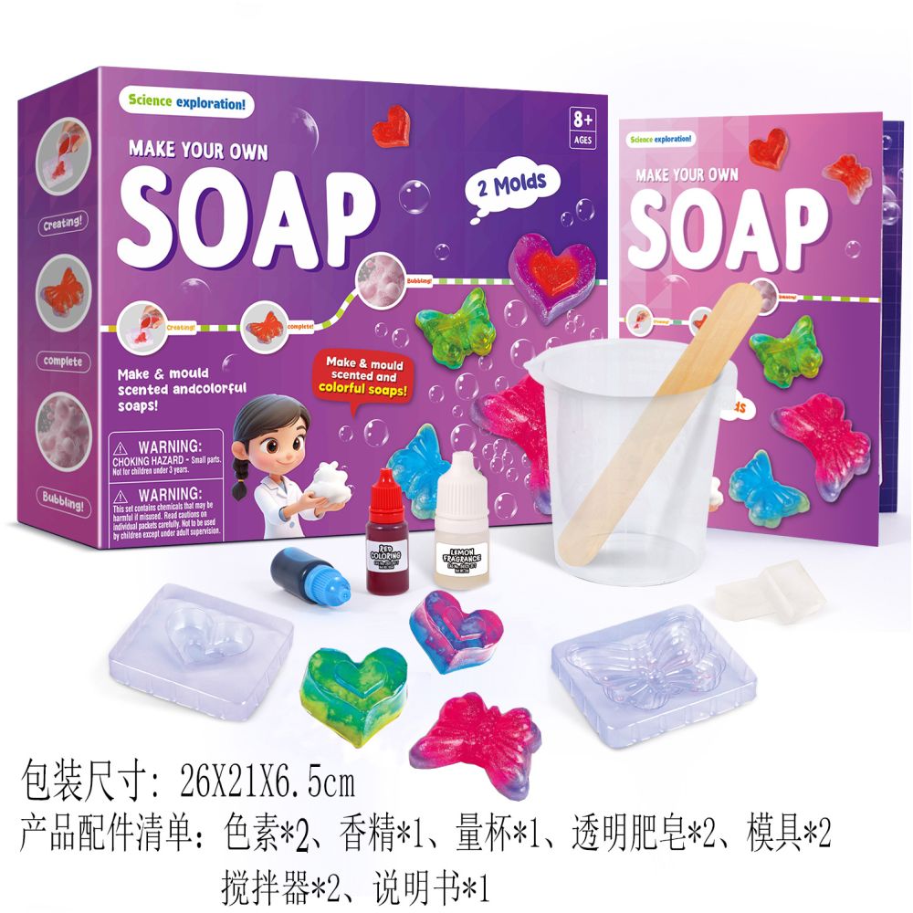 Cross border science experiment kit for students educational craft toys volcanic eruption slime technology making materials