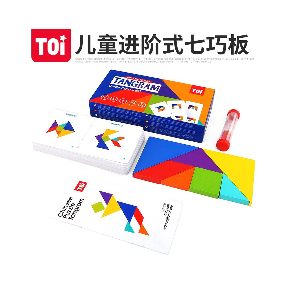 TOI TuYi Children s Tangram Puzzle Toy for Kindergarten Children Aged 3 6 Early Education Development