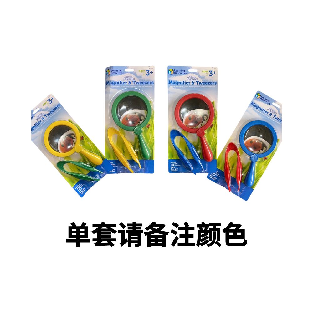 Learning Resources Experiment Kit a deluxe STEM science lab toy for children