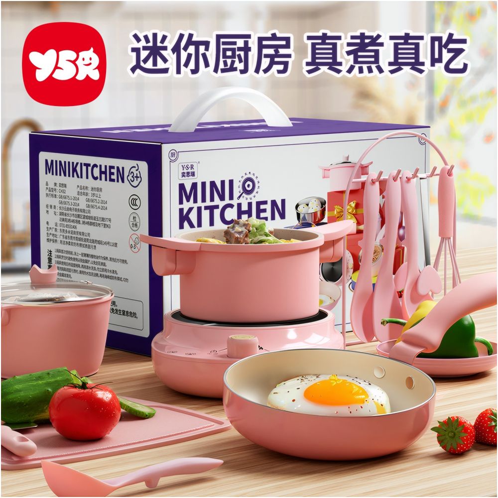 Children s pretend kitchen toy cute mini kitchen for babies can cook realistic cooking toy image 0