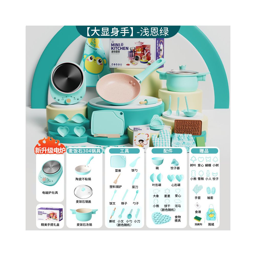 Children s pretend kitchen toy cute mini kitchen for babies can cook realistic cooking toy
