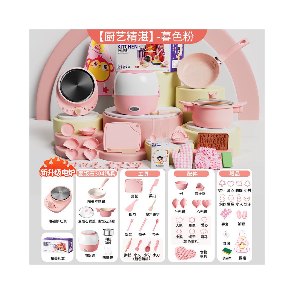 Children s pretend kitchen toy cute mini kitchen for babies can cook realistic cooking toy