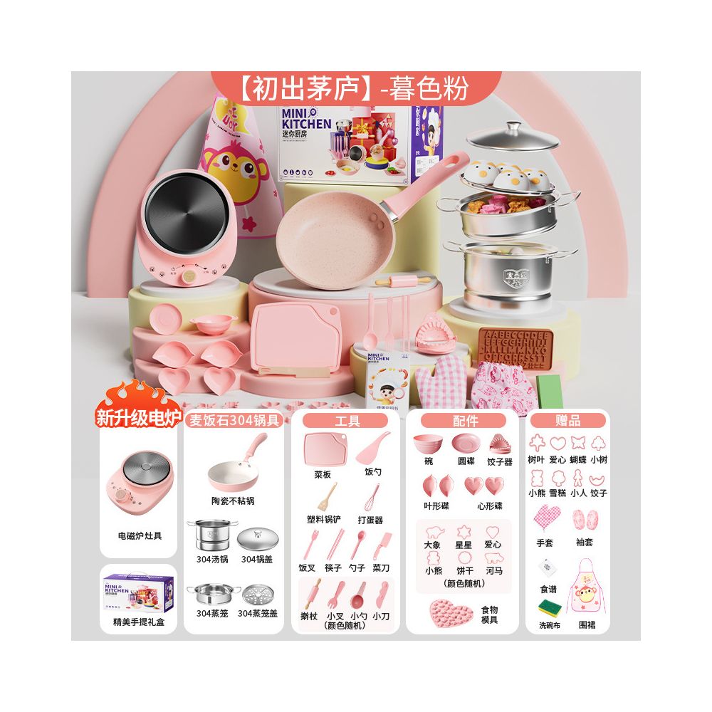 Children s pretend kitchen toy cute mini kitchen for babies can cook realistic cooking toy