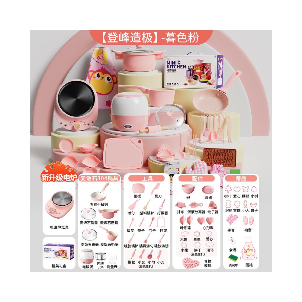 Children s pretend kitchen toy cute mini kitchen for babies can cook realistic cooking toy