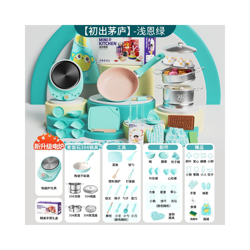 Children s pretend kitchen toy cute mini kitchen for babies can cook realistic cooking toy