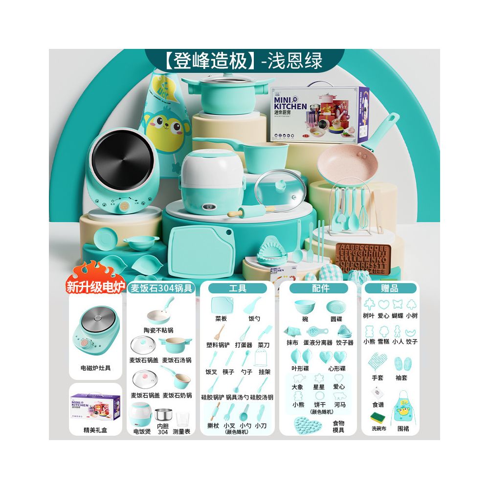 Children s pretend kitchen toy cute mini kitchen for babies can cook realistic cooking toy