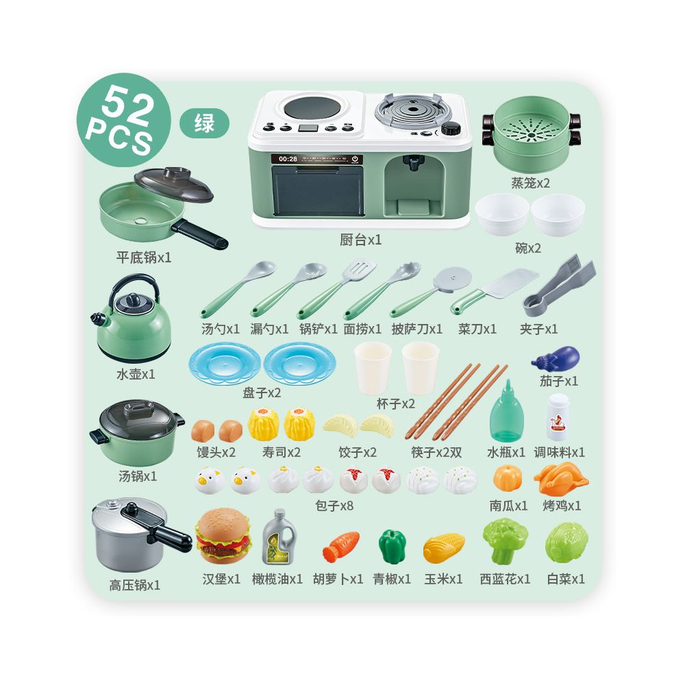 Children s pretend kitchen toy set with spray function simulates cooking large and mini kitchen utensils a baby gift