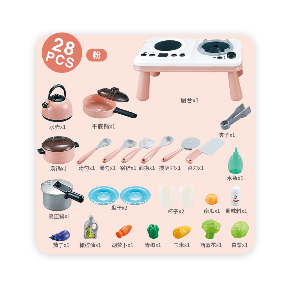 Children s pretend kitchen toy set with spray function simulates cooking large and mini kitchen utensils a baby gift