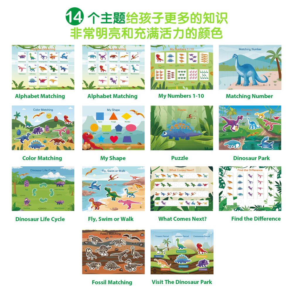 Busy Dinosaur Book Cross border Children s Early Education Cognition Tear out Paste Book Puzzle Quiet Book image 1