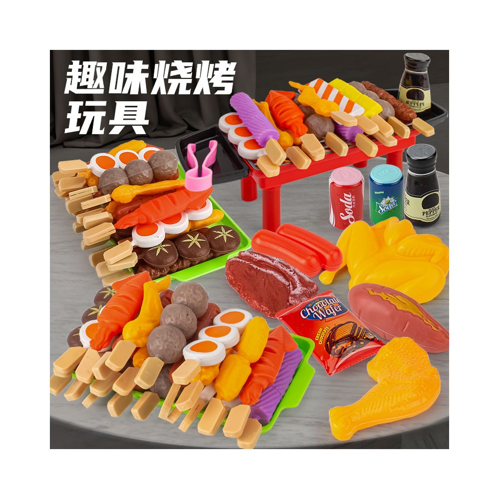 Cross border children s pretend play food toy BBQ set BBQ grill meat skewers set image 2