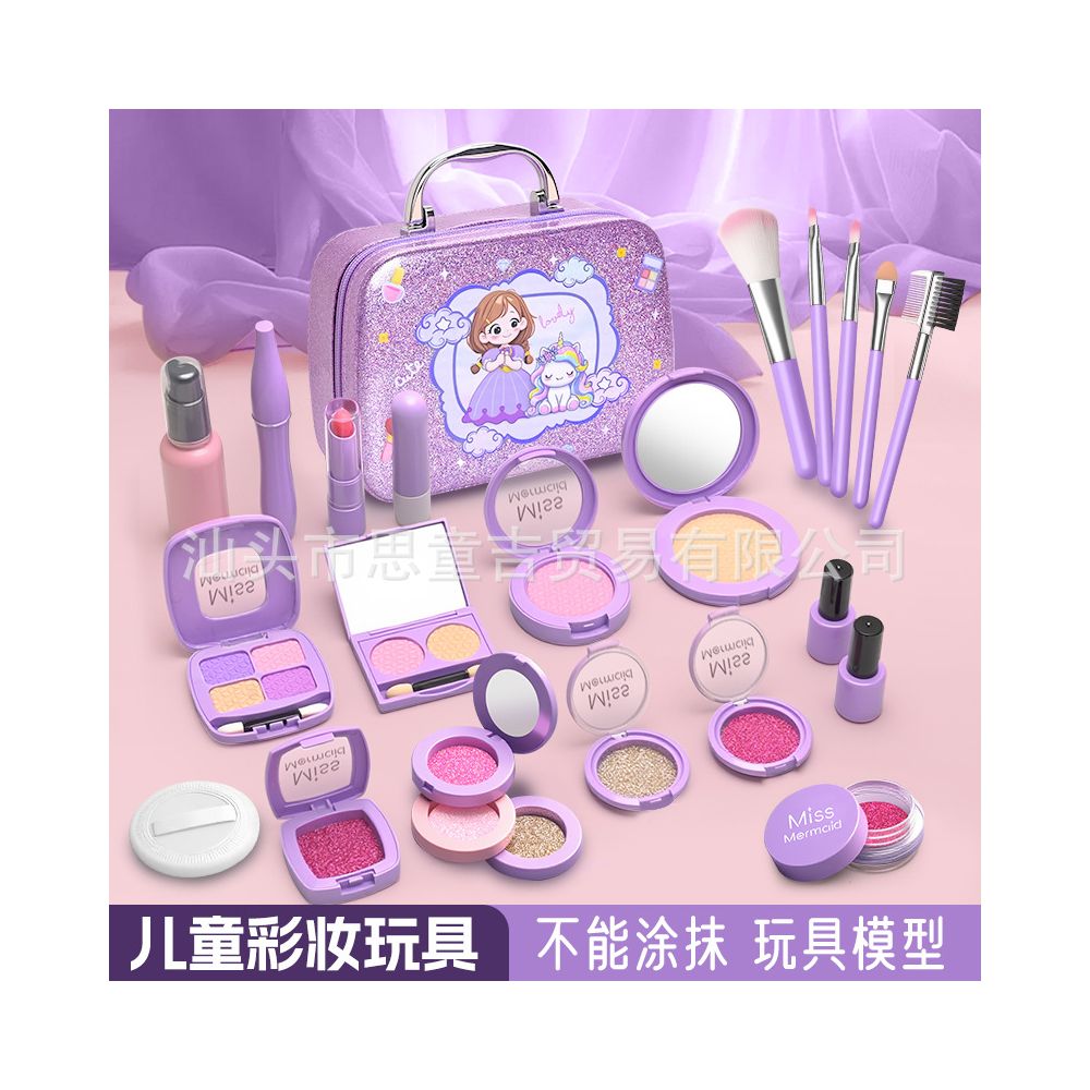 Popular online children s realistic cosmetics pretend makeup accessories princess bag set girl s toy gift image 0