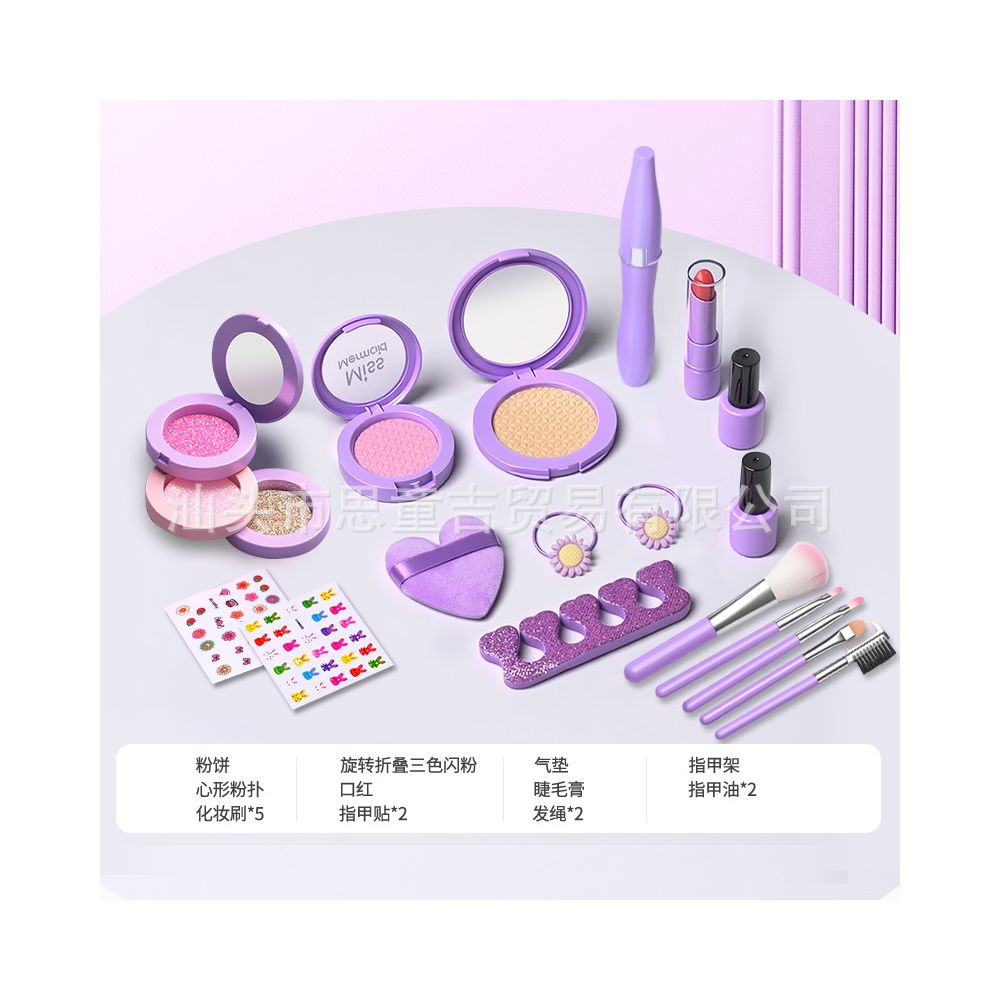 Popular online children s realistic cosmetics pretend makeup accessories princess bag set girl s toy gift image 4