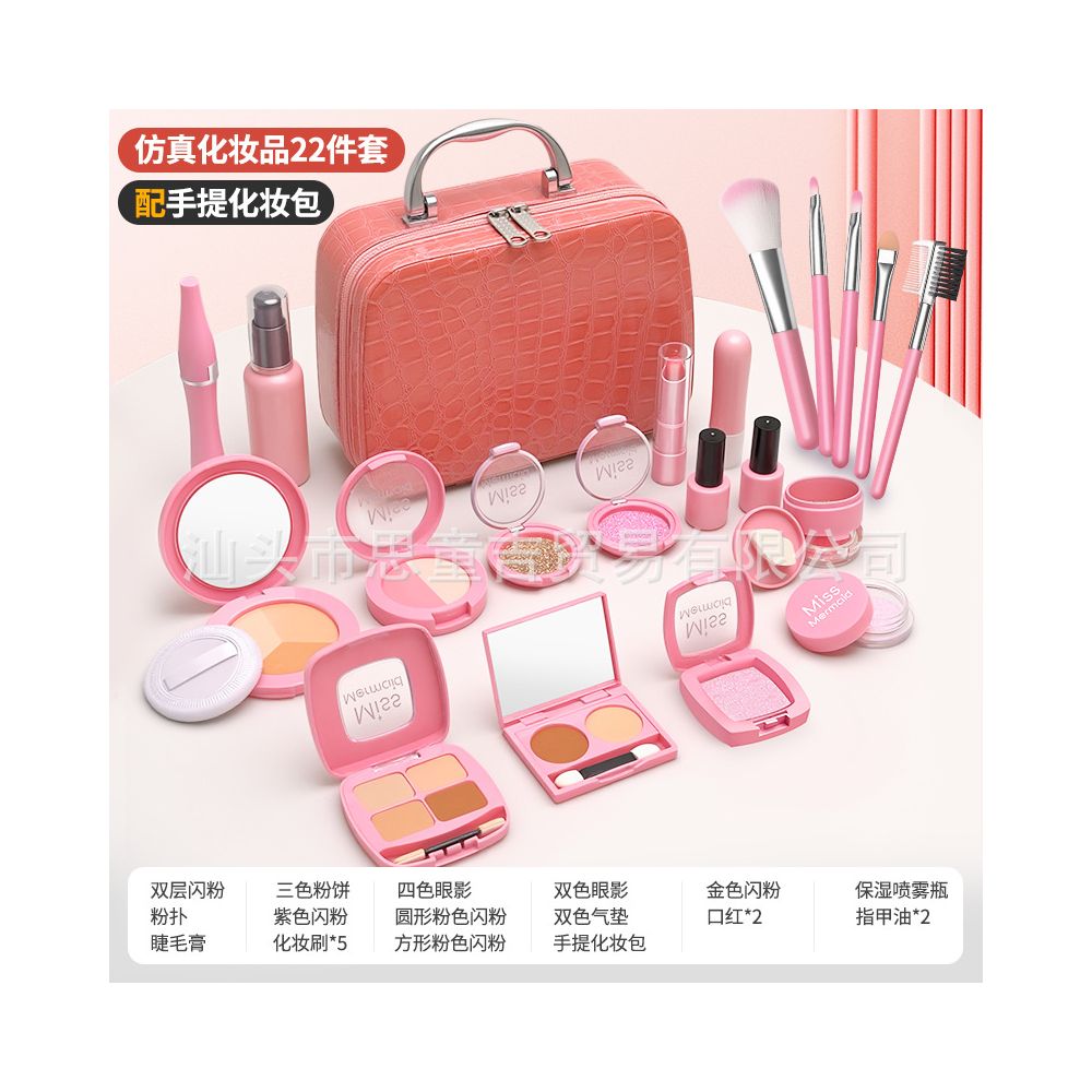 Popular online children s realistic cosmetics pretend makeup accessories princess bag set girl s toy gift