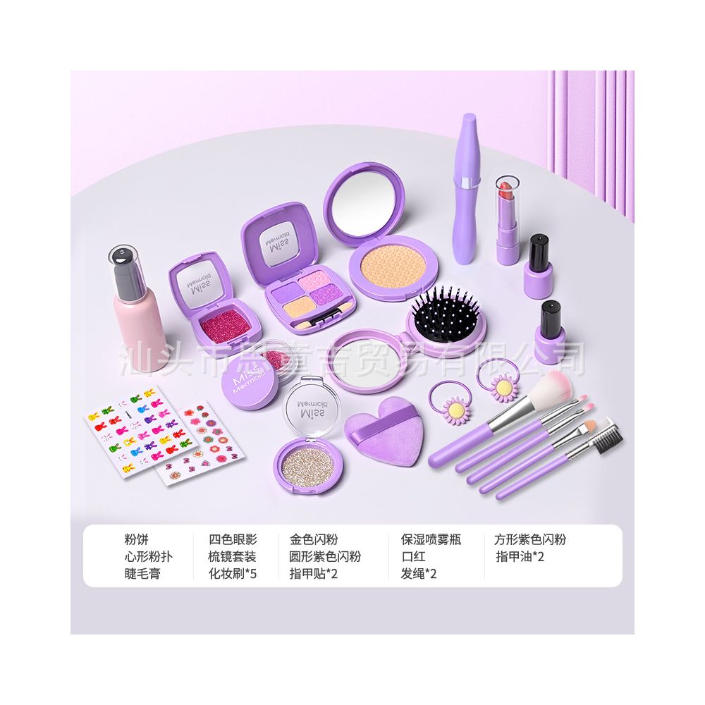 Popular online children s realistic cosmetics pretend makeup accessories princess bag set girl s toy gift
