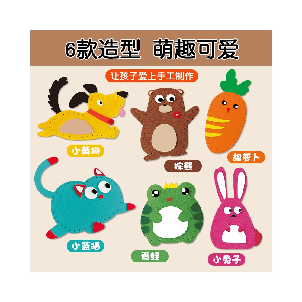 Children s Educational Sewing Kit for Non woven Fabric Crafts and Creative Ornaments DIY Material Set for Kindergarten and Early Education image 1