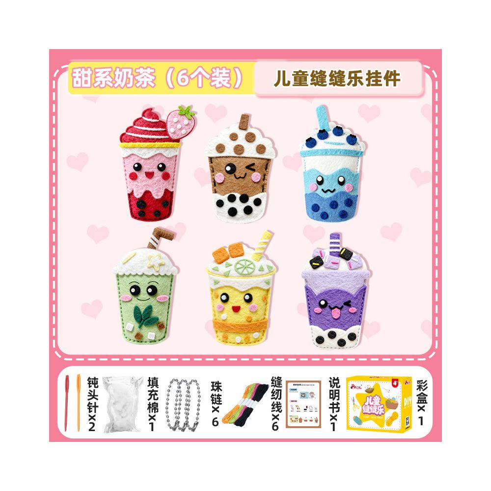 Children s Educational Sewing Kit for Non woven Fabric Crafts and Creative Ornaments DIY Material Set for Kindergarten and Early Education