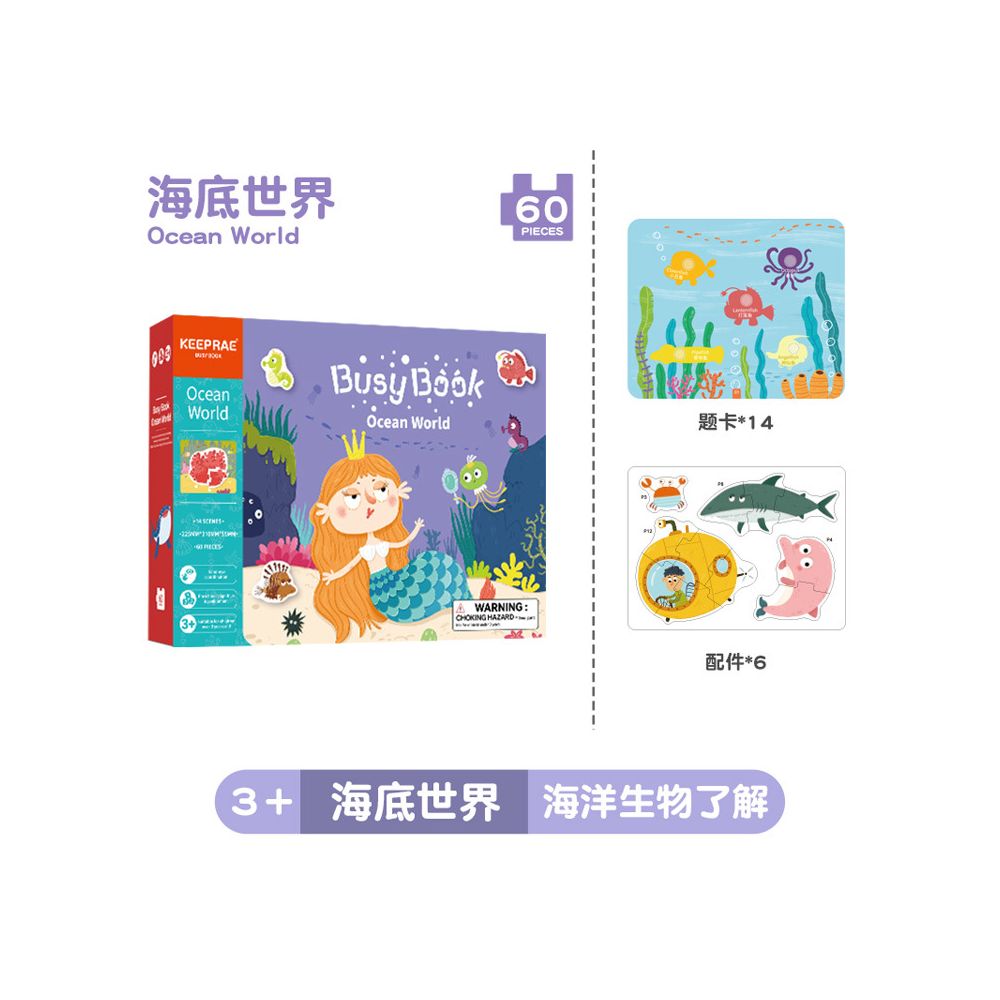 Early childhood education books including Busy Book Quiet Book Early Education Book and Velcro Stickers are educational toys for children