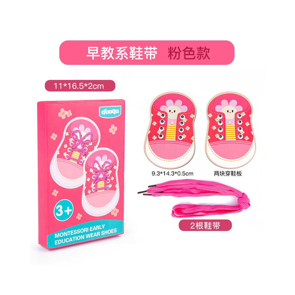 Wooden Insect Eating Fruit Baby Threading Caterpillar Apple Threading Game Children s Early Education Toy