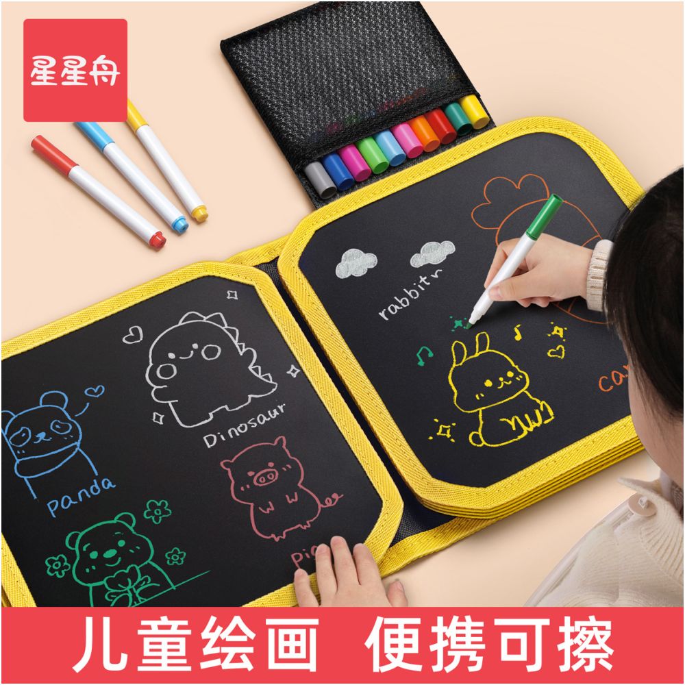 Portable drawing board for children erasable writing board small blackboard for babies aged 0 3 educational toy image 0