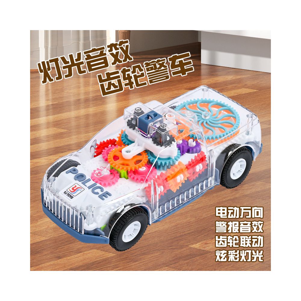 Electric toy police car transparent gear concept car with lights and music universal car police car model toy street vendor manufacturer image 0